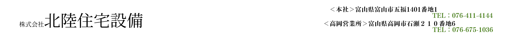 パソコン用画像